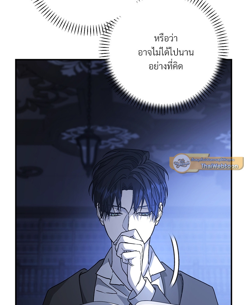 หน้า 79