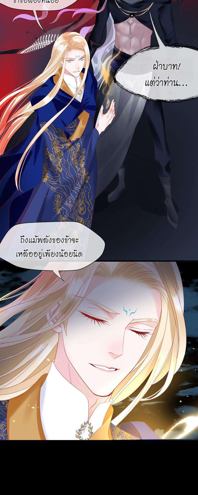 หน้า 38