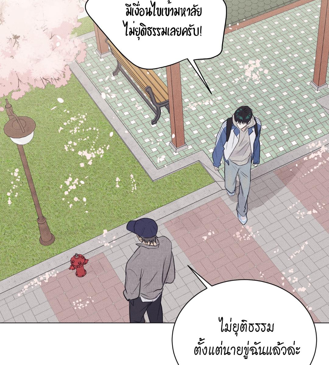 หน้า 95