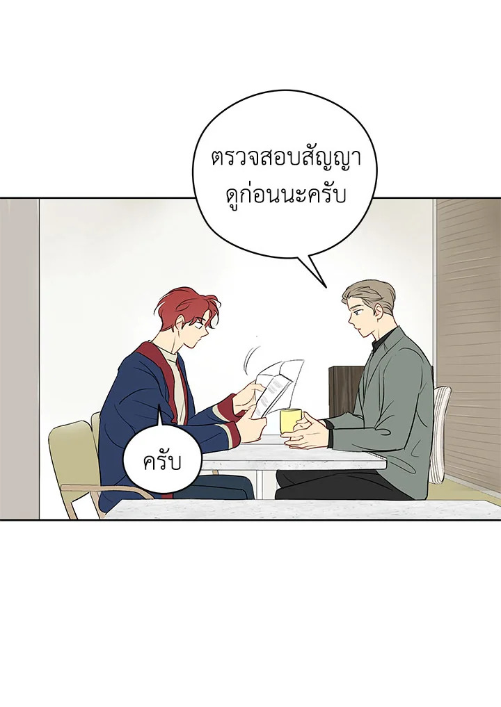หน้า 64