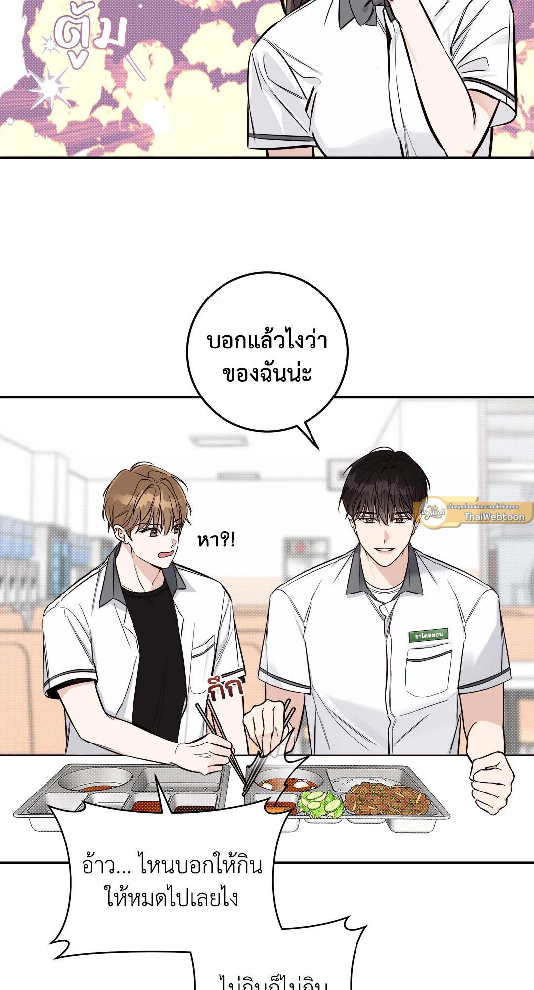 หน้า 33