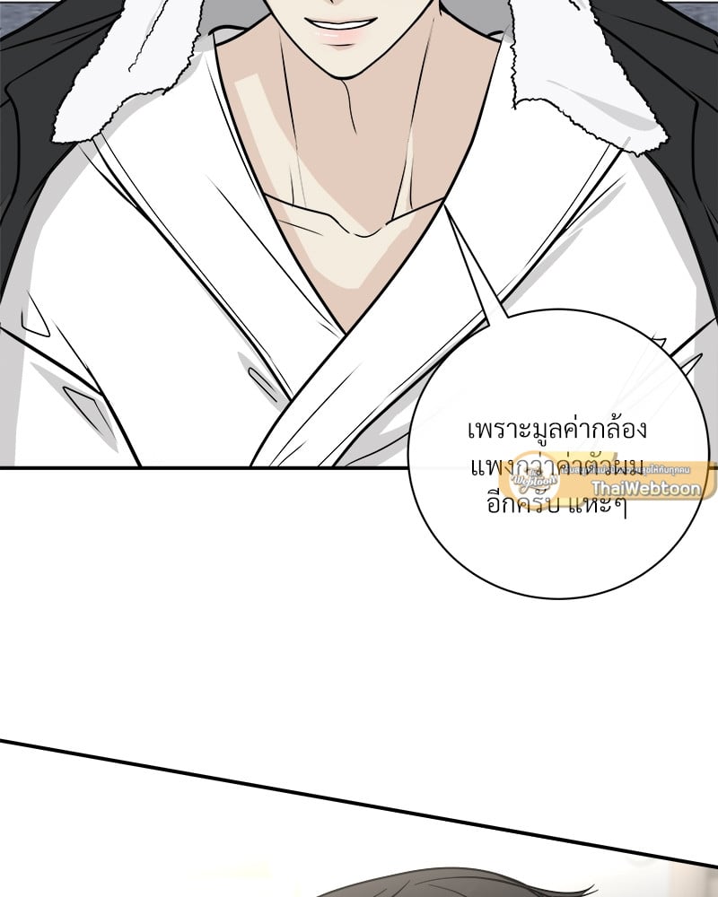 หน้า 75