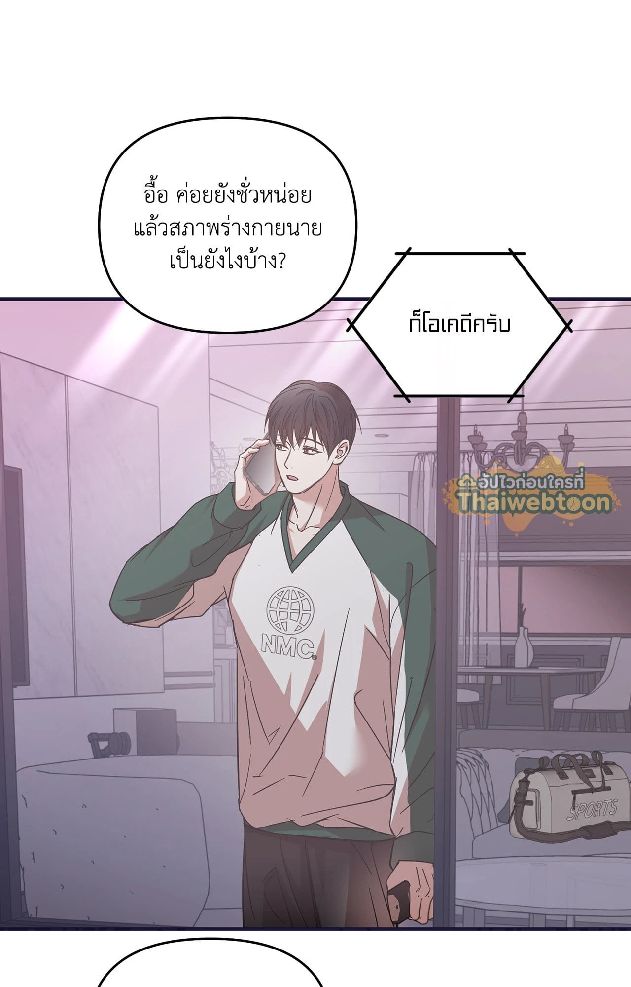 หน้า 68
