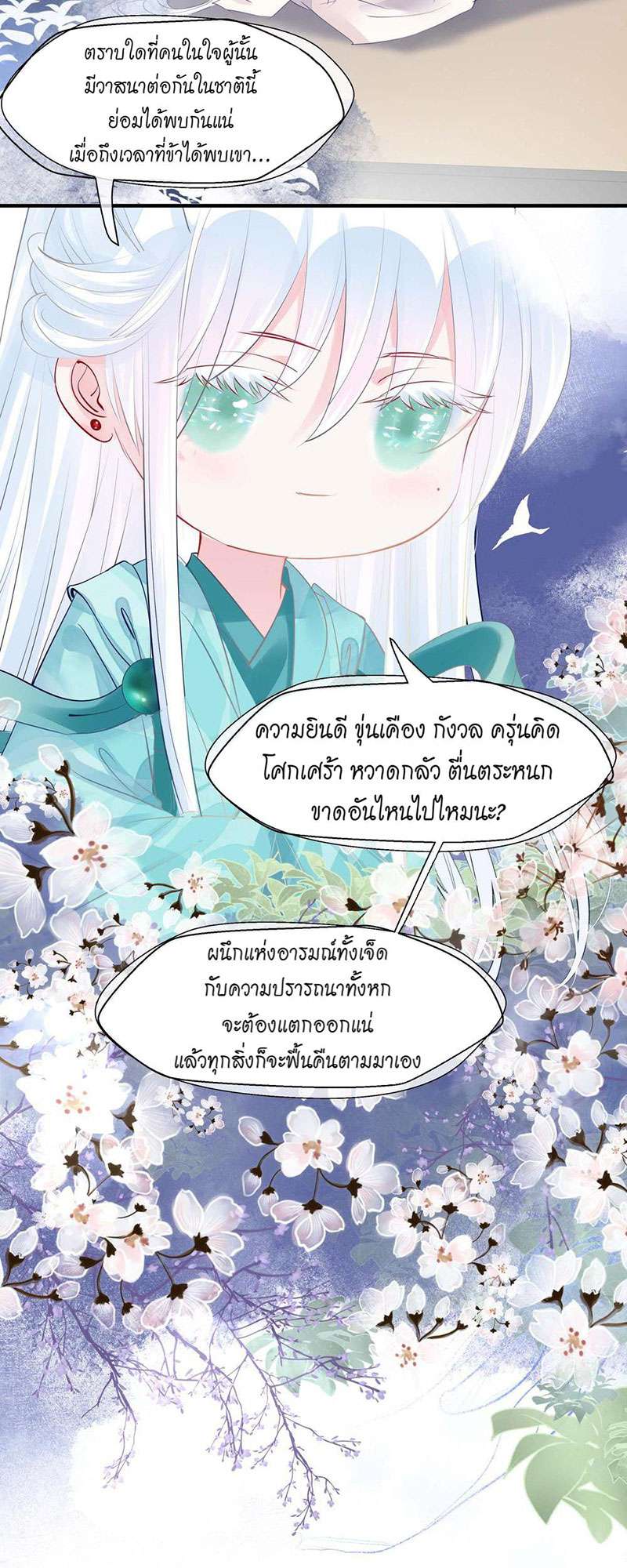 หน้า 61