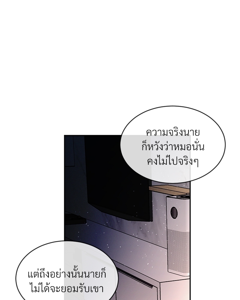หน้า 74