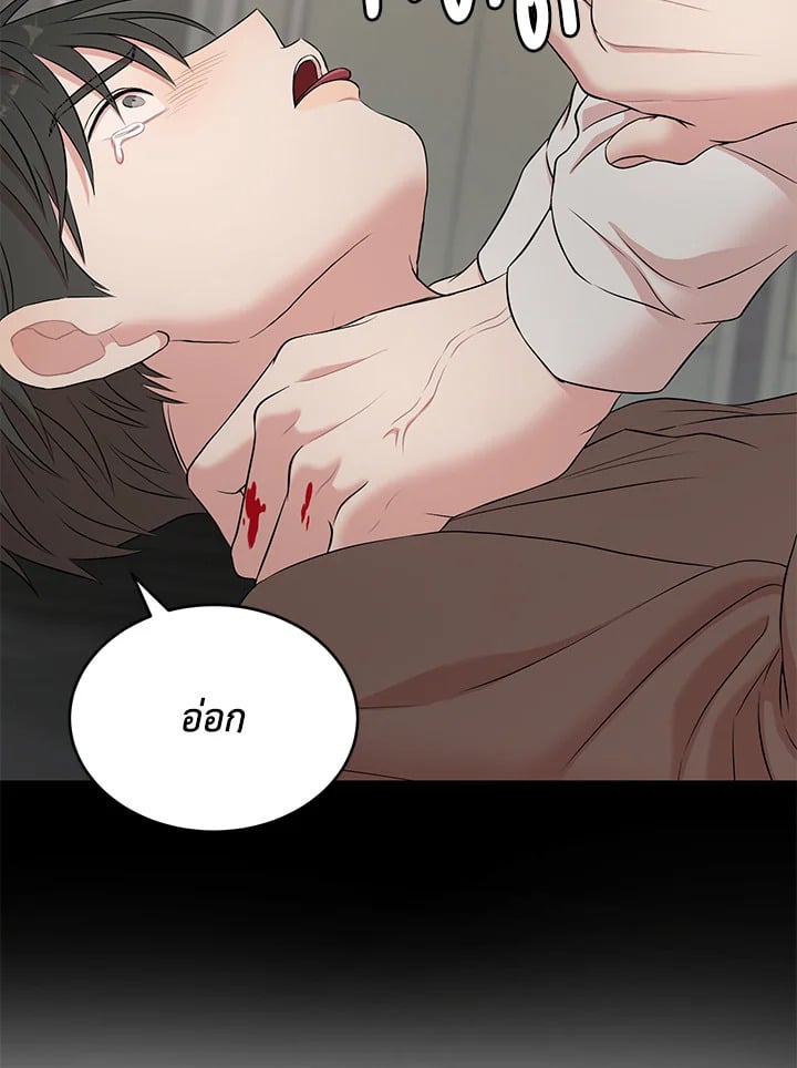 หน้า 84