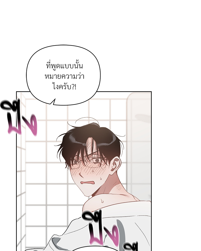 หน้า 76