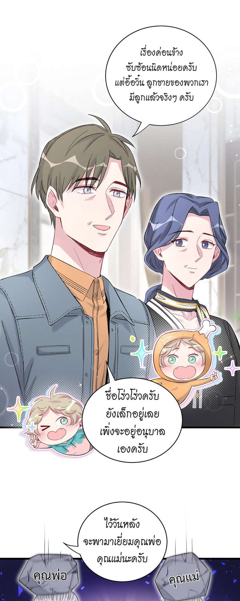 หน้า 44