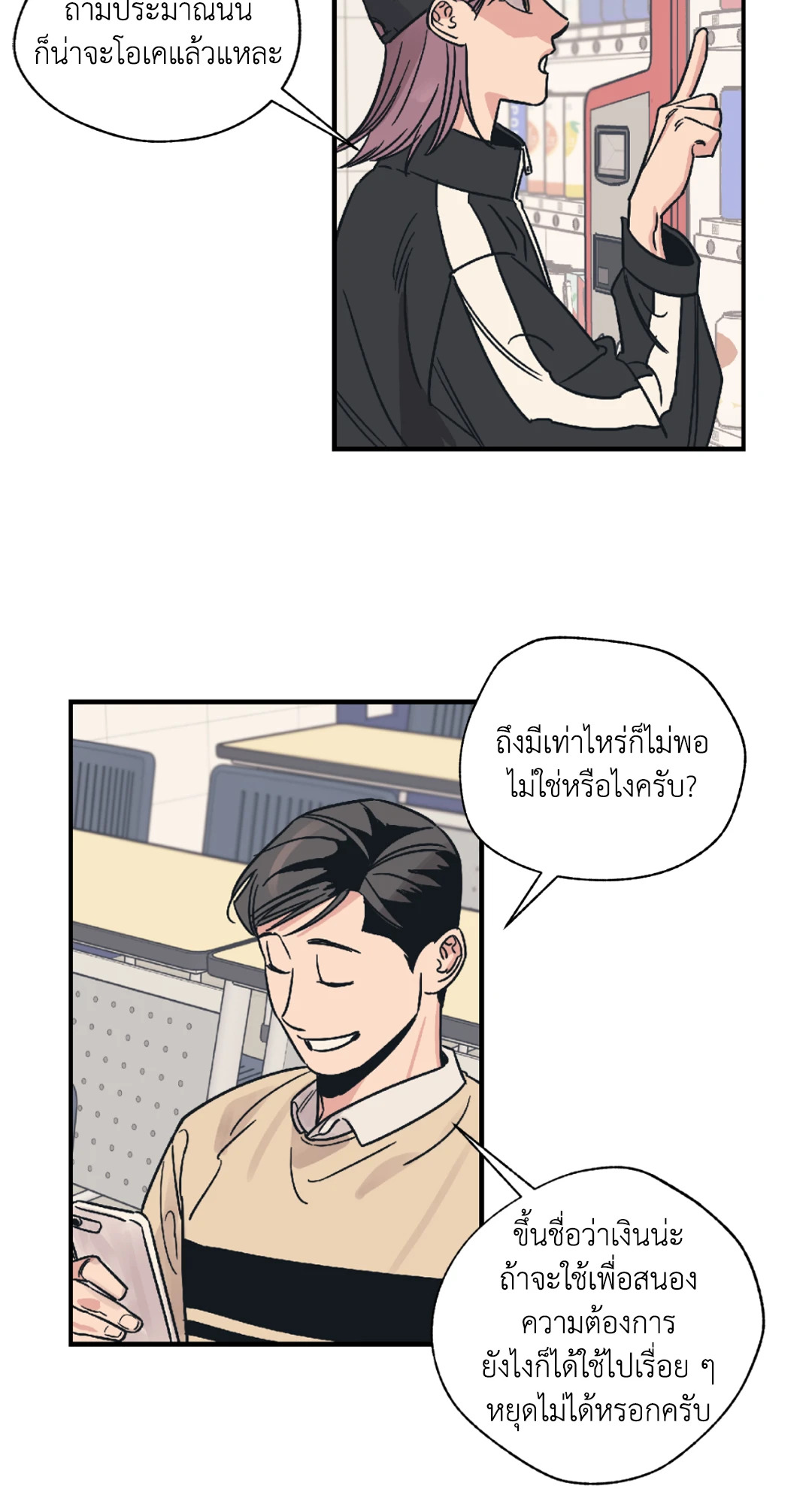 หน้า 3
