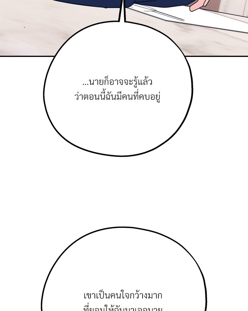 หน้า 115