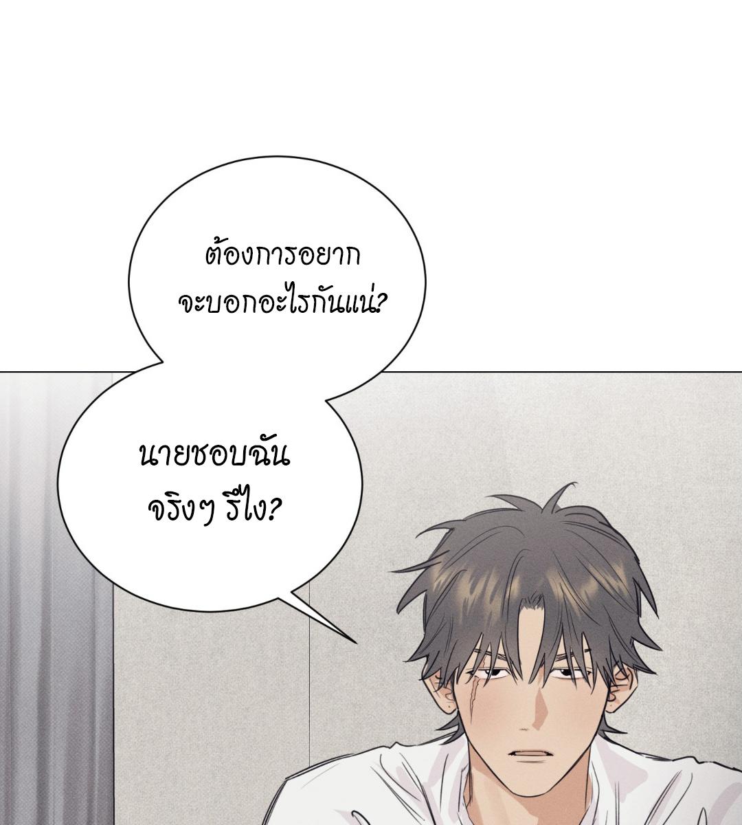 หน้า 90