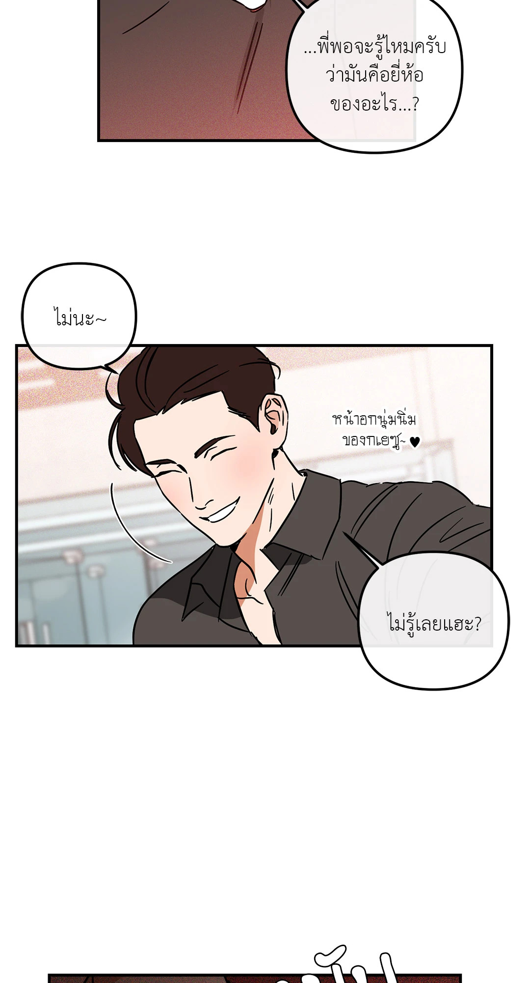 หน้า 35