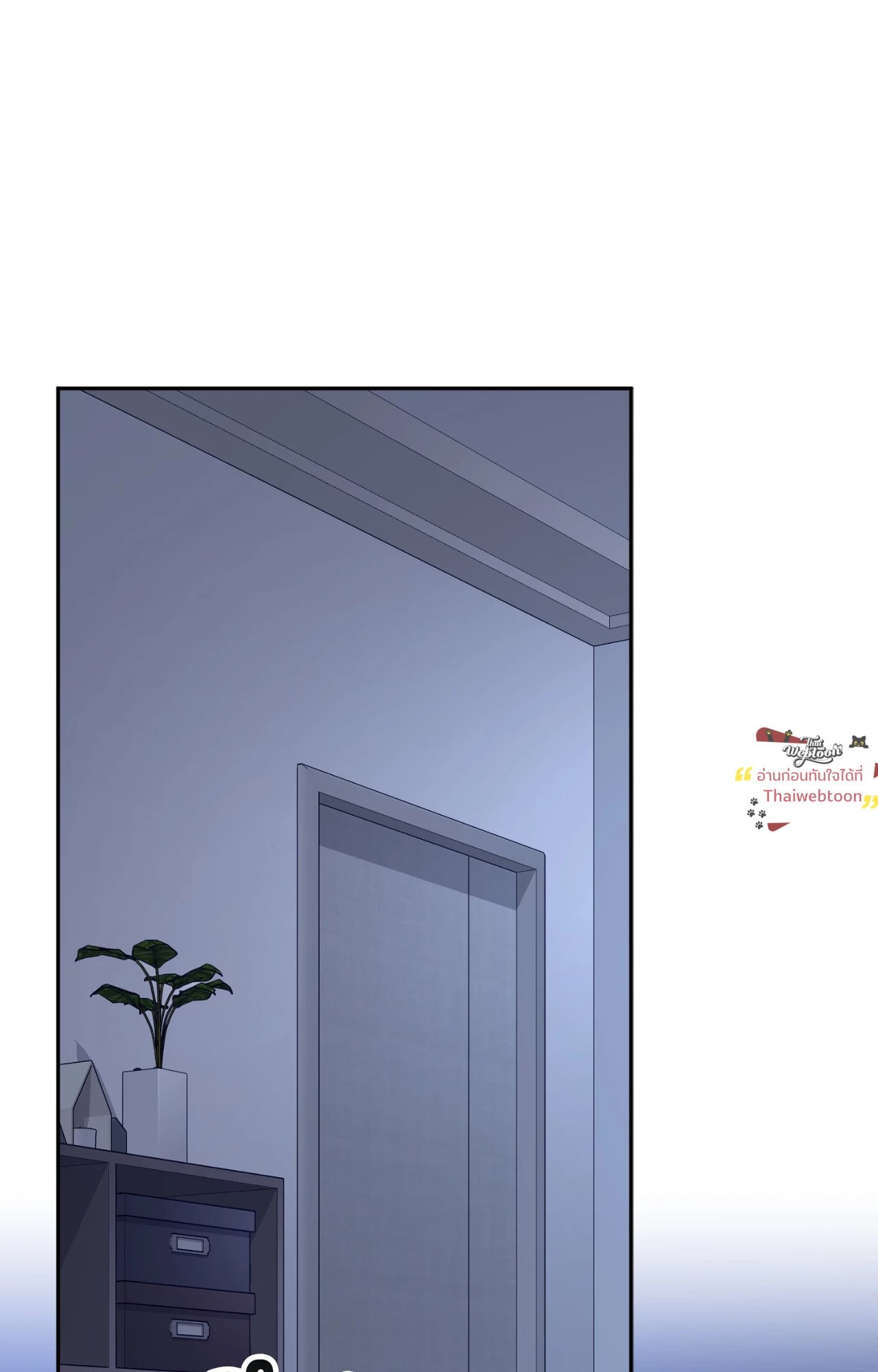 Pheromone Fetish (R+) ตอนที่ 35 - รูปที่ 2