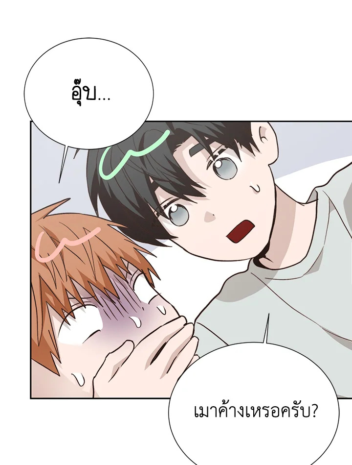 หน้า 79