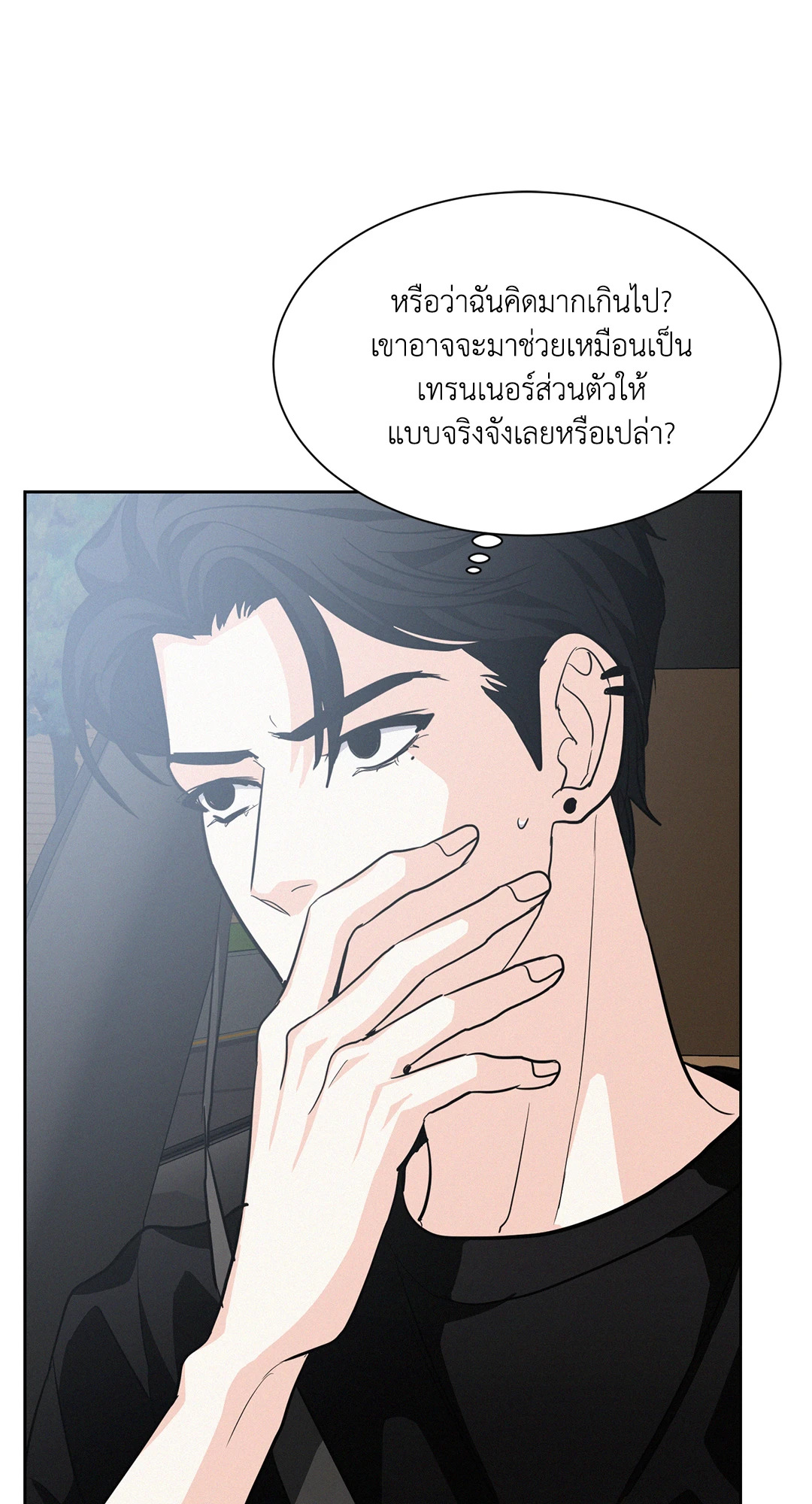 หน้า 53