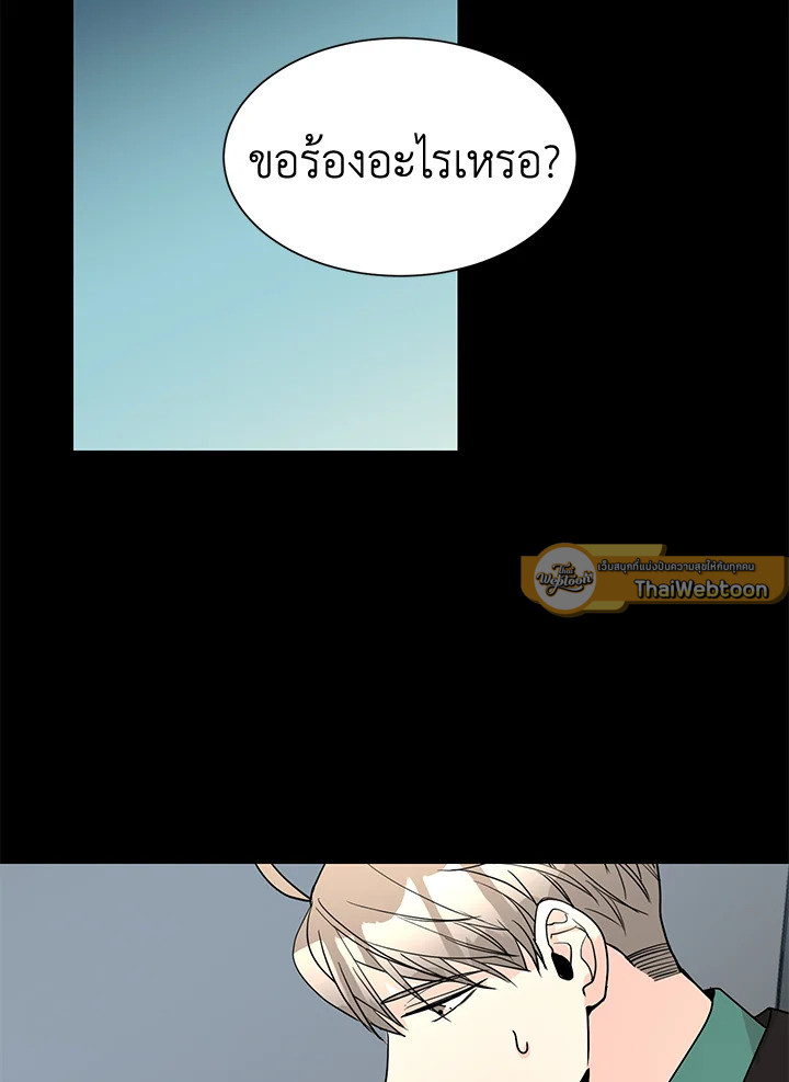 หน้า 50