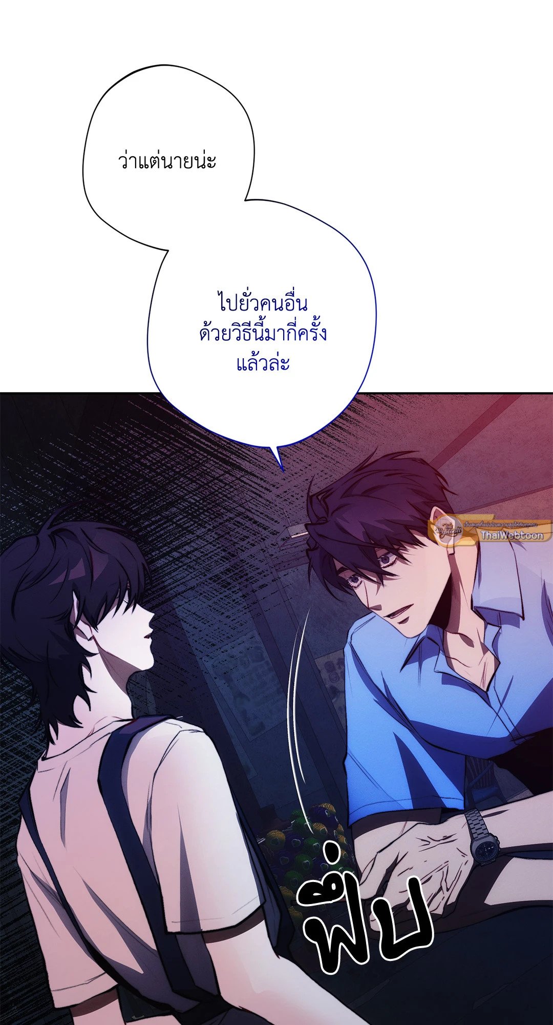 หน้า 47