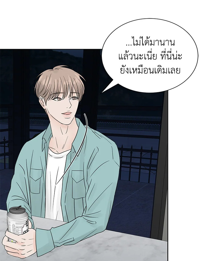 หน้า 55