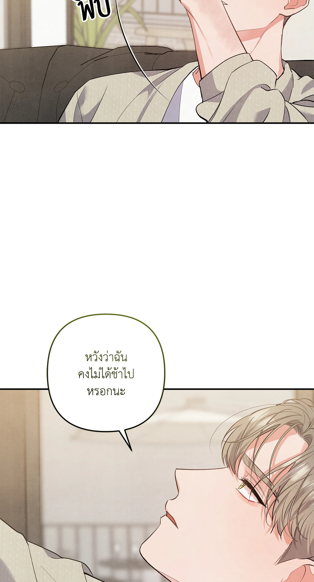 หน้า 61