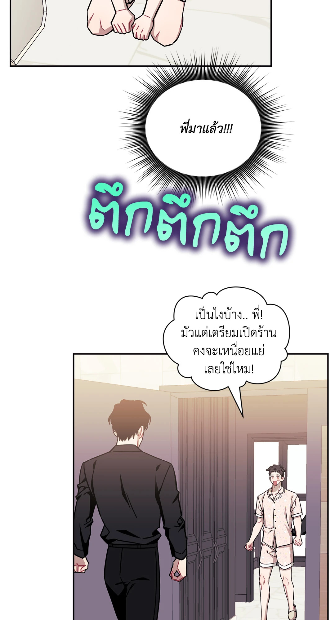 หน้า 49