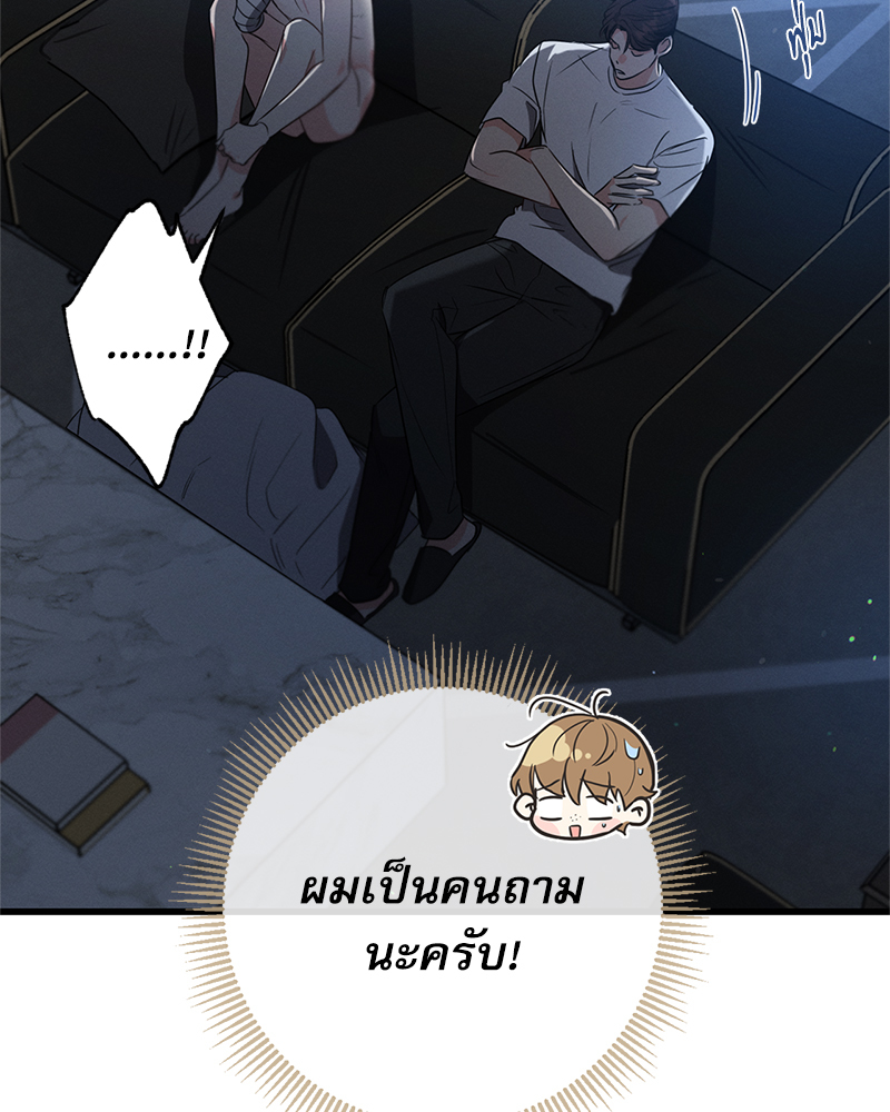 หน้า 63