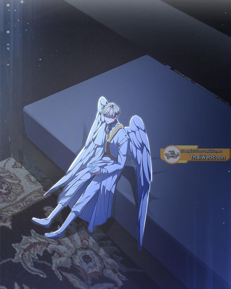 เอาชีวิตรอดในอาณาจักรแห่งเกม ตอนที่ 14 - รูปที่ 2