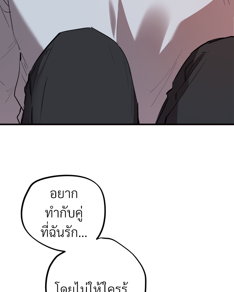 หน้า 118