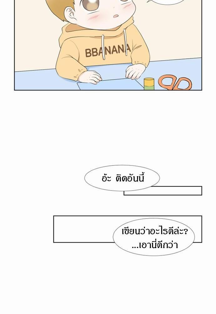 หน้า 50