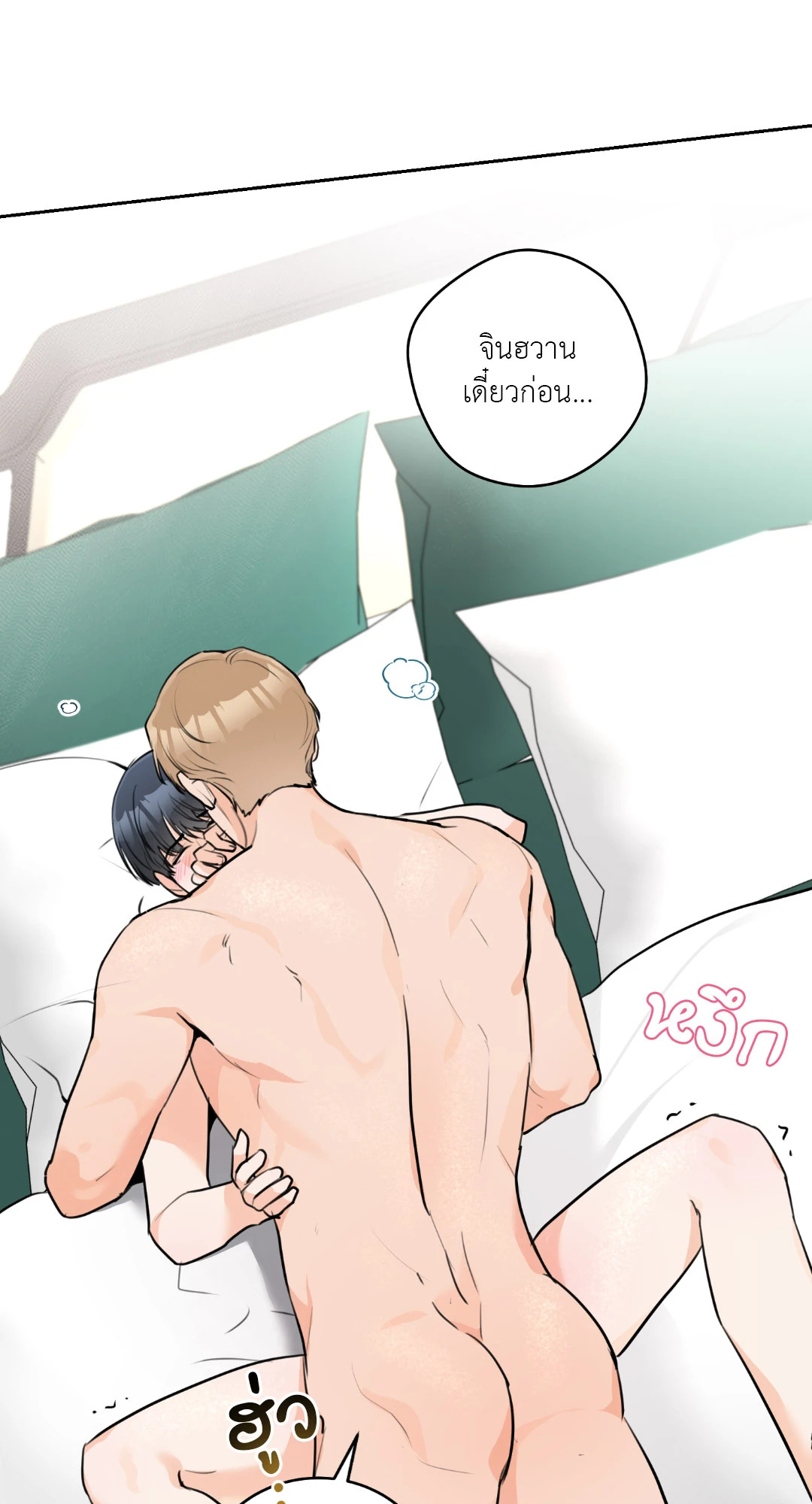 หน้า 65