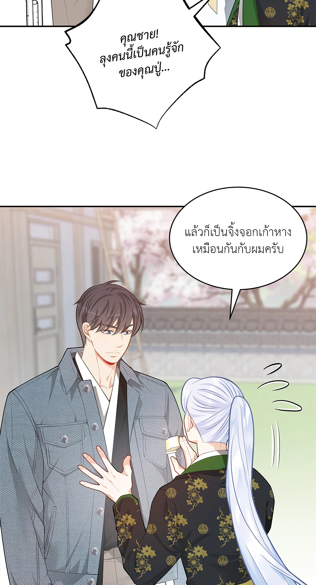 หน้า 50