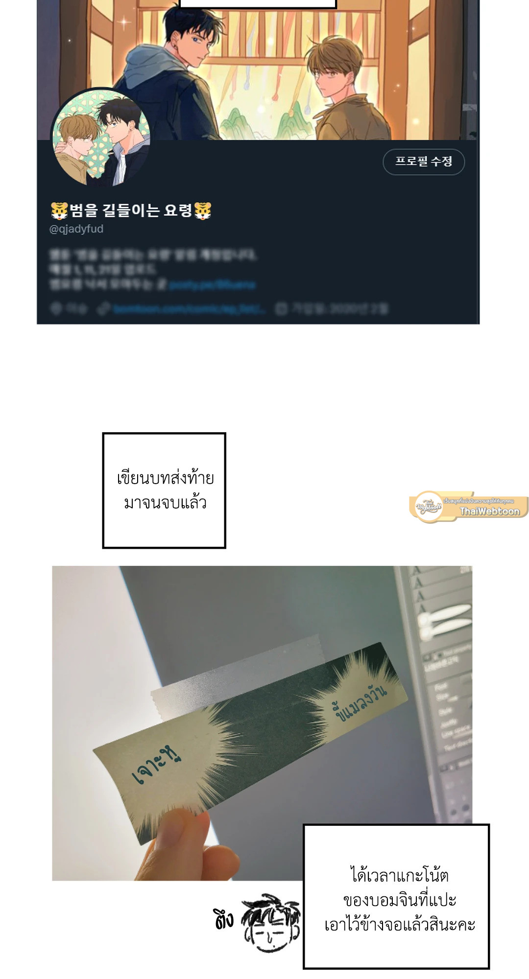 หน้า 48