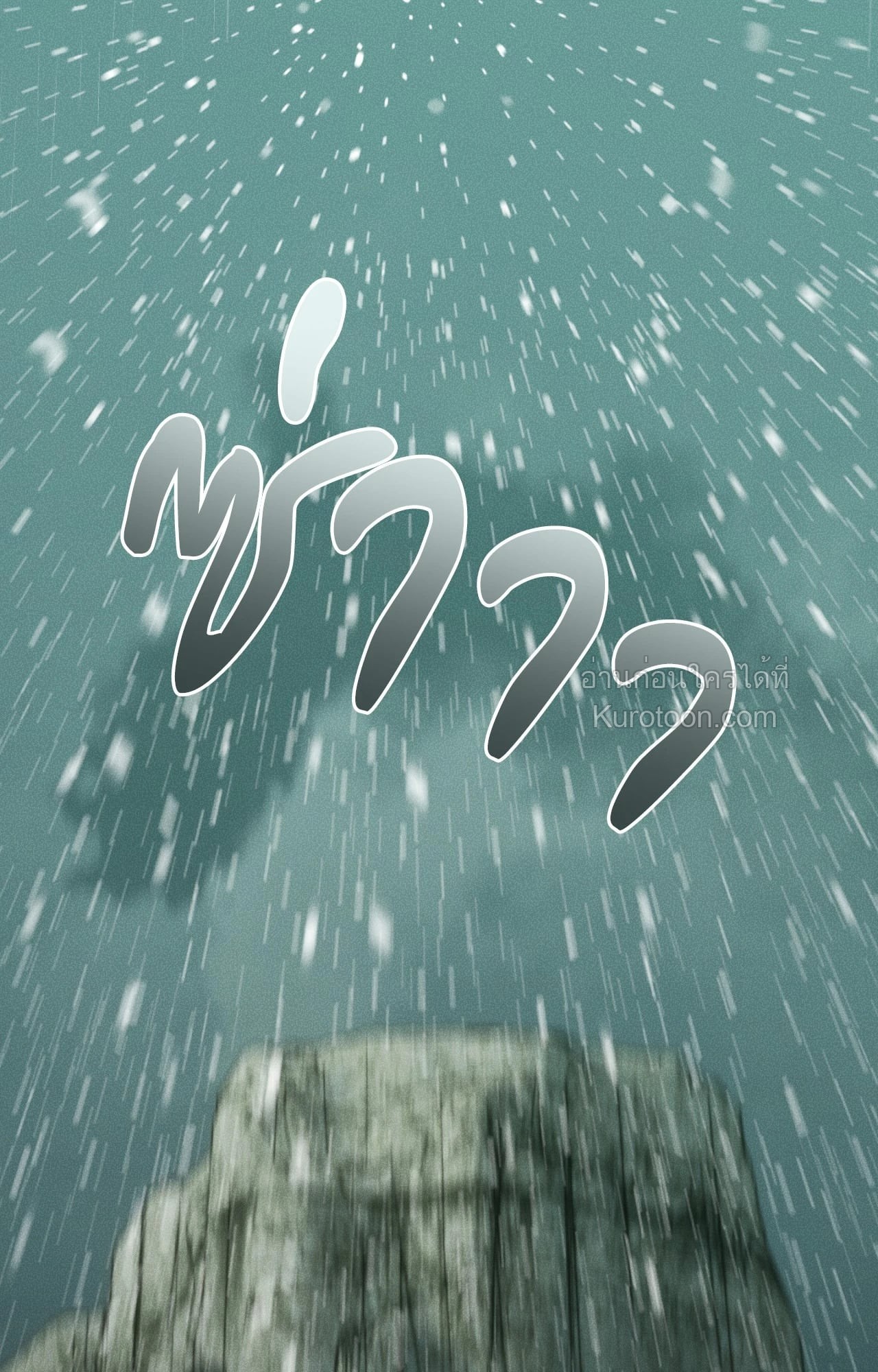 หน้า 73
