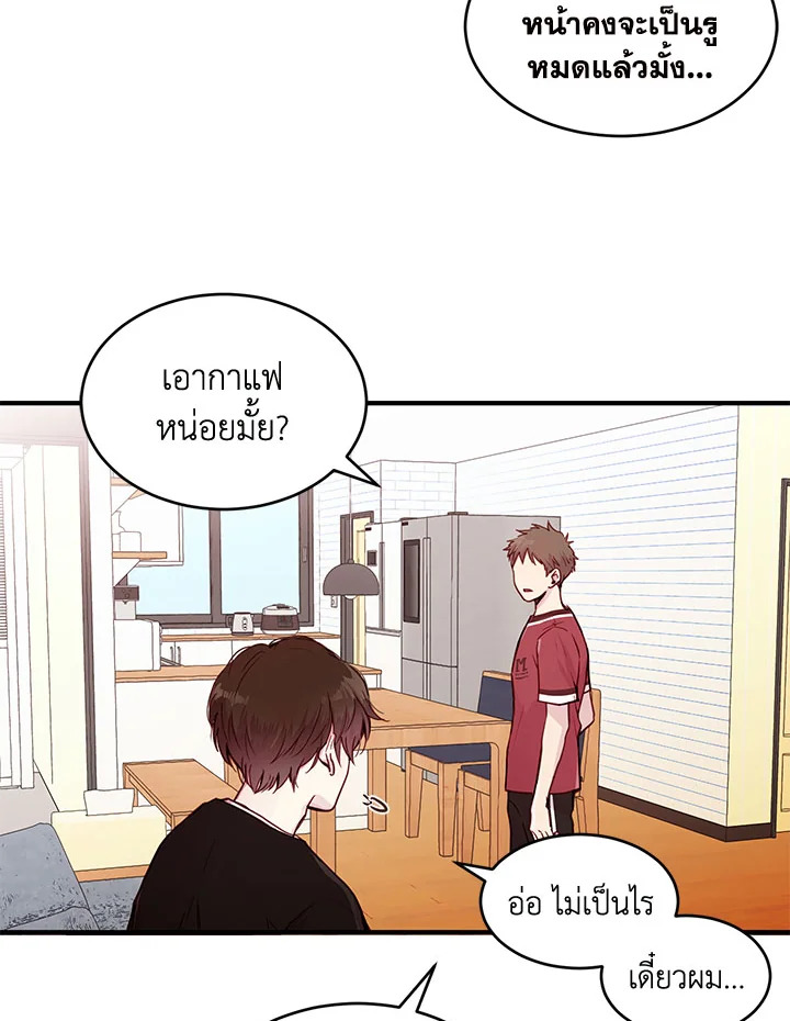 หน้า 21