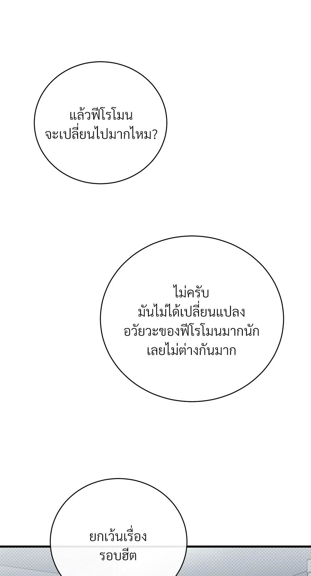 หน้า 91