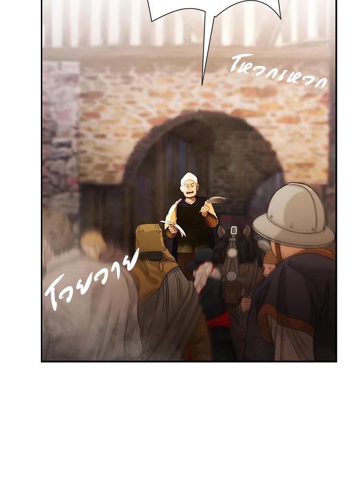 บาร์บาเรียน เควสต์ | Barbarian Quest ตอนที่ 62 - รูปที่ 2