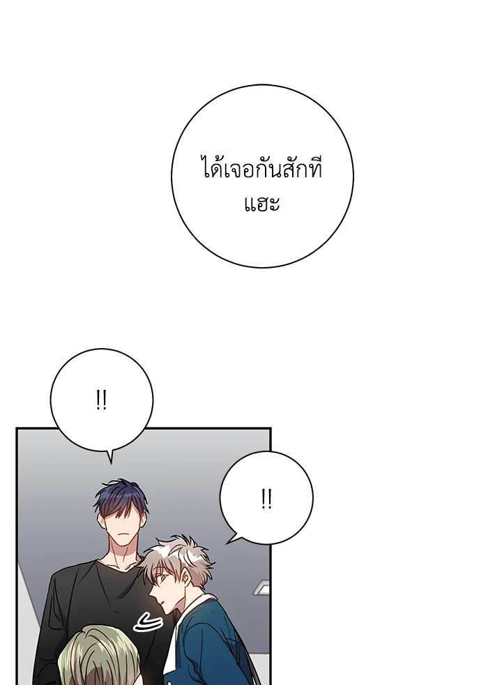 หน้า 65