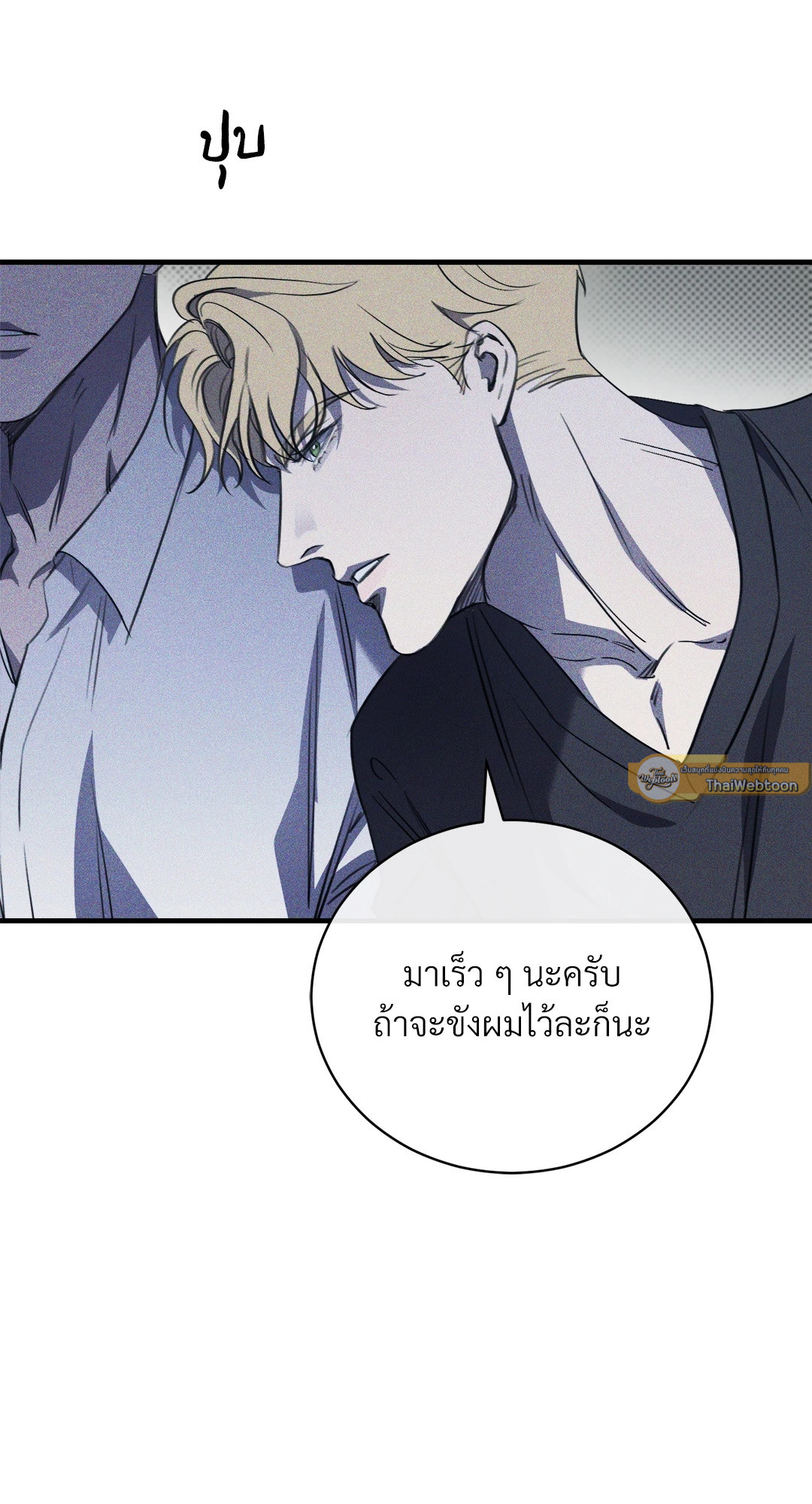 หน้า 73