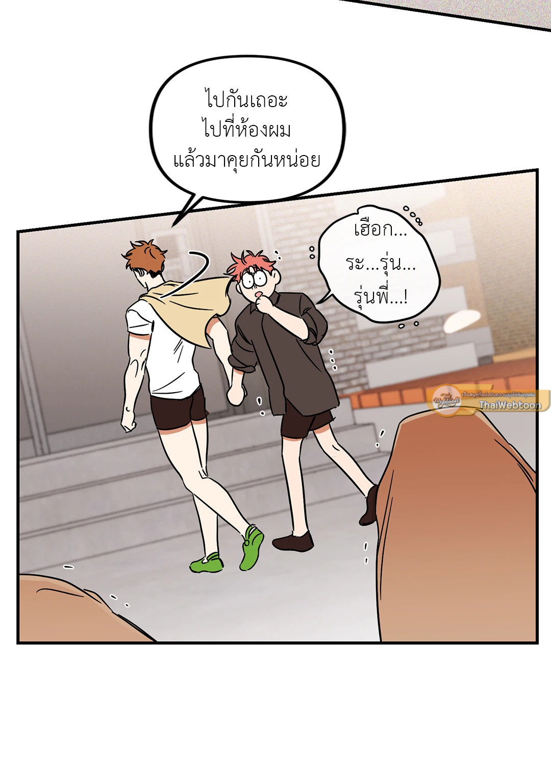 หน้า 51