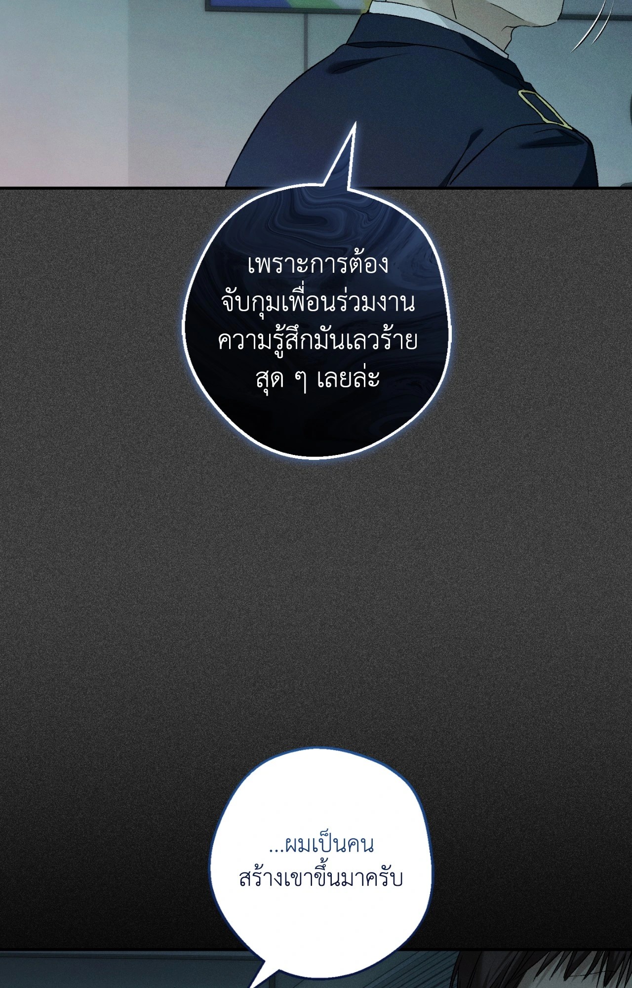 หน้า 67