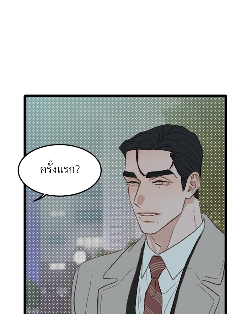 หน้า 86
