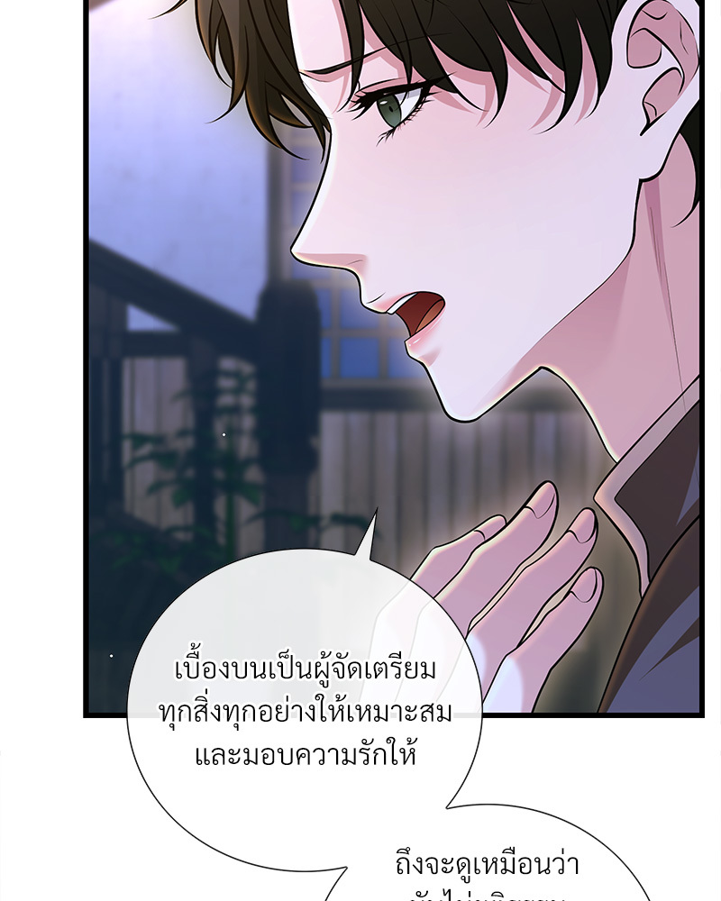 หน้า 76