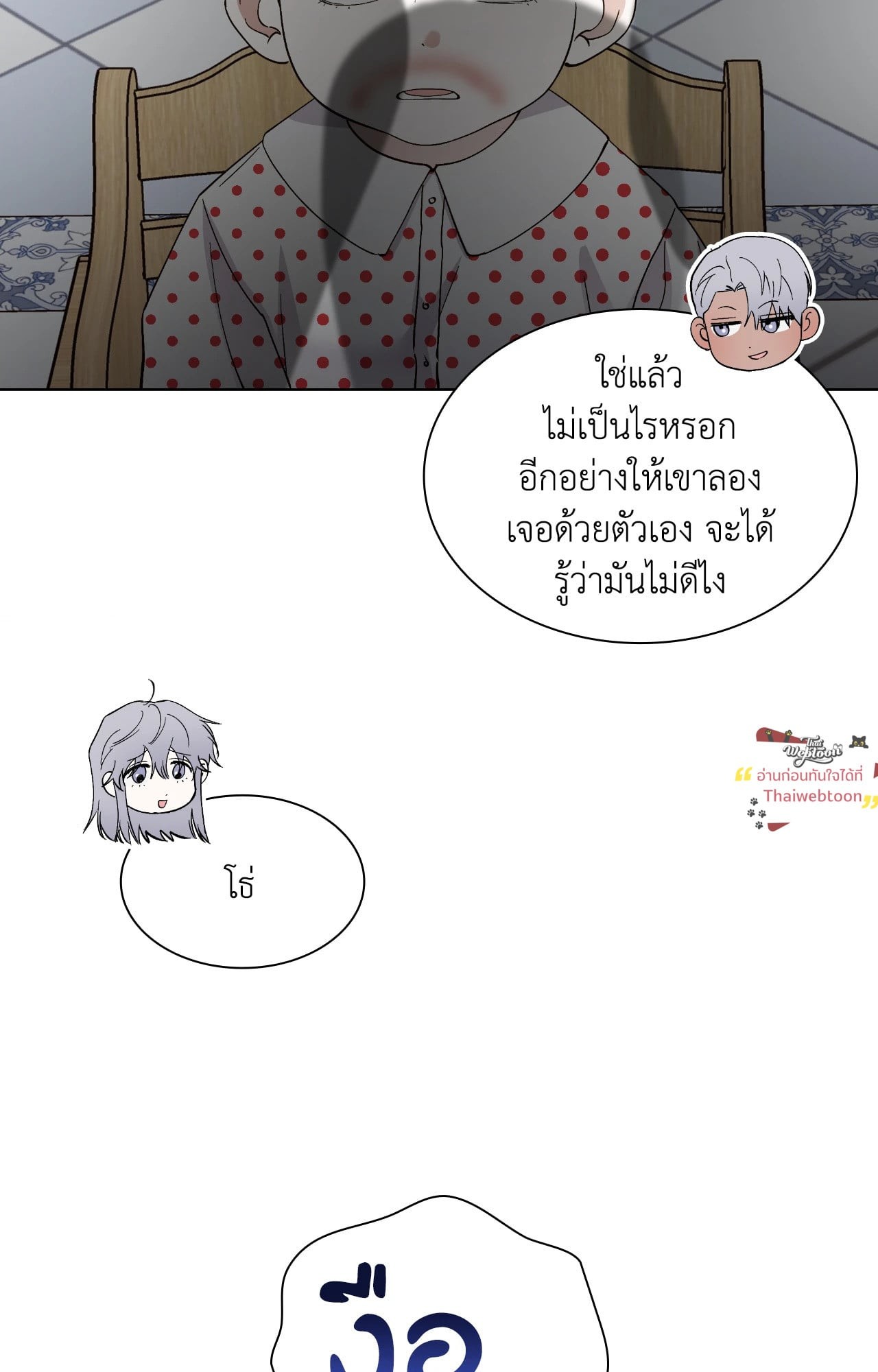 หน้า 71