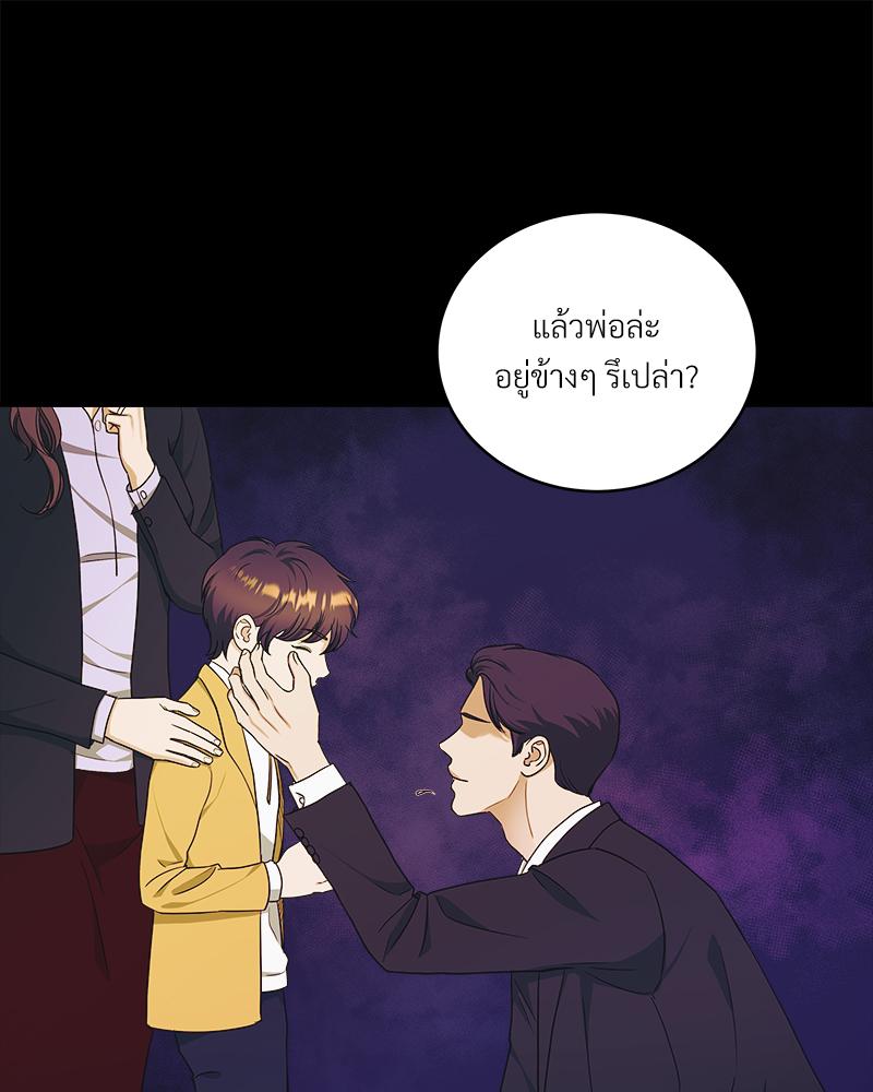 หน้า 57