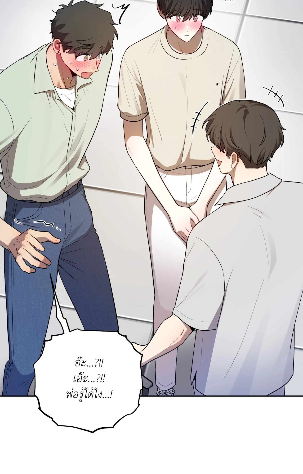 หน้า 31
