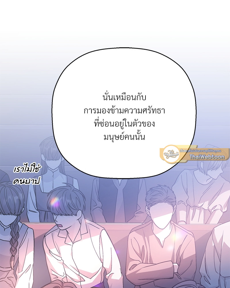 หน้า 137