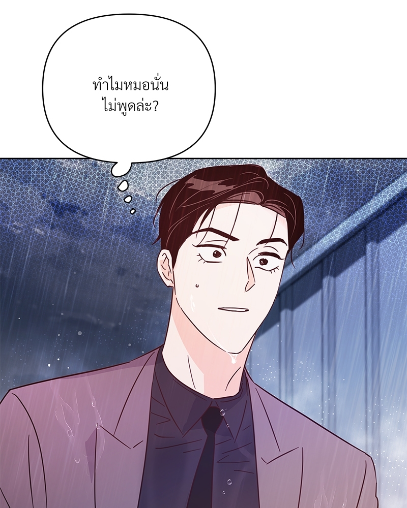 หน้า 111
