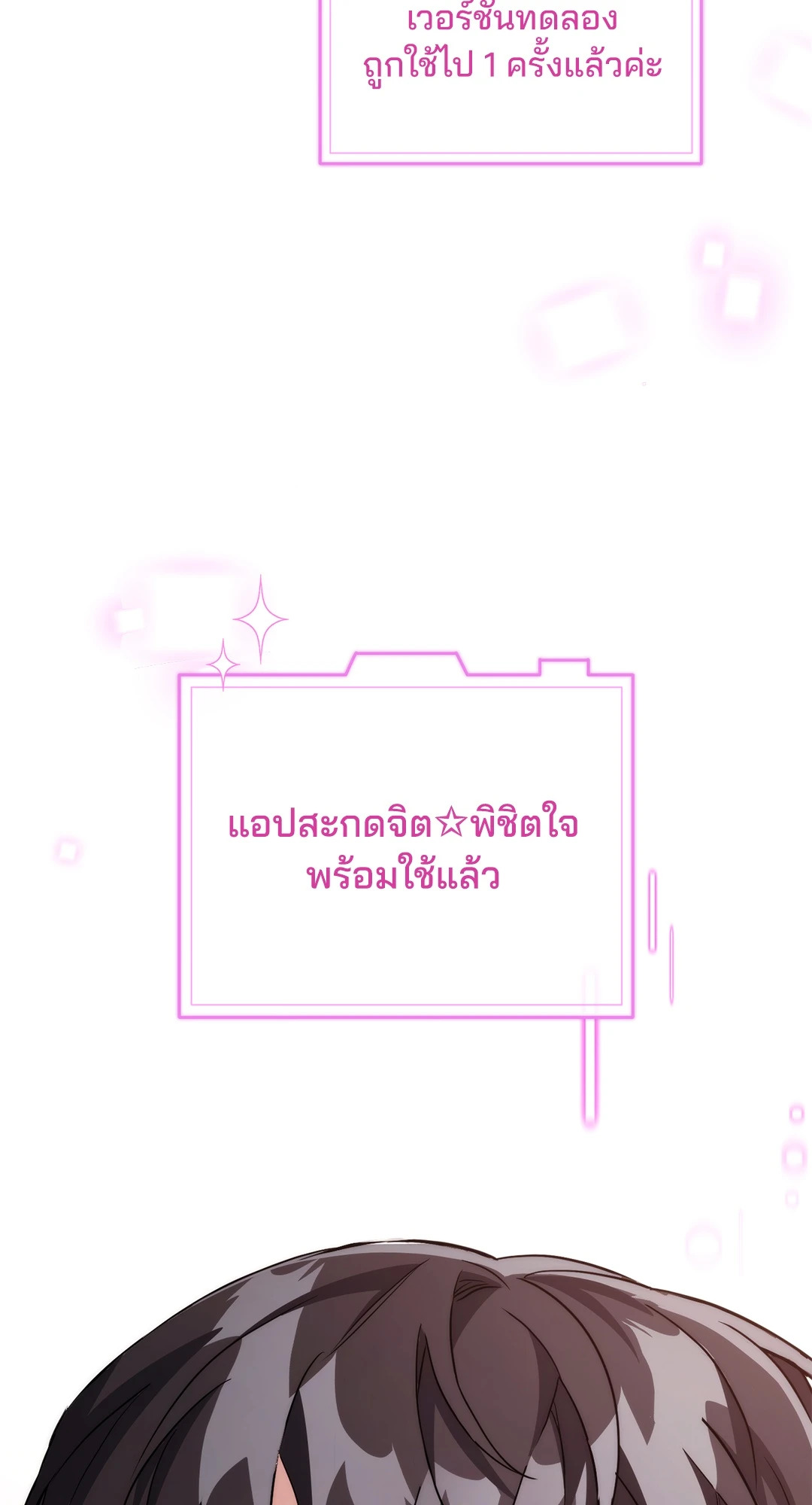 หน้า 125