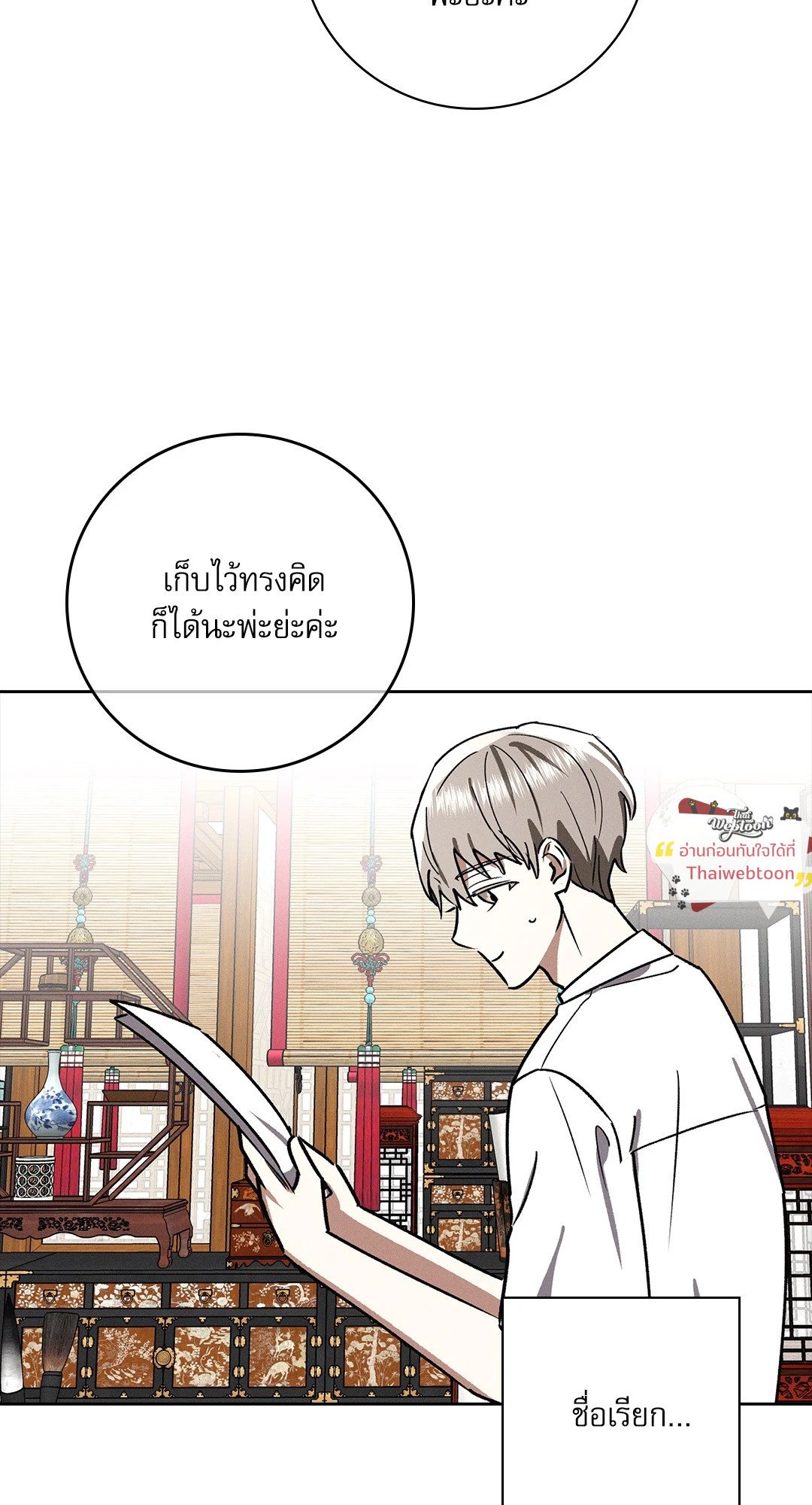 หน้า 68