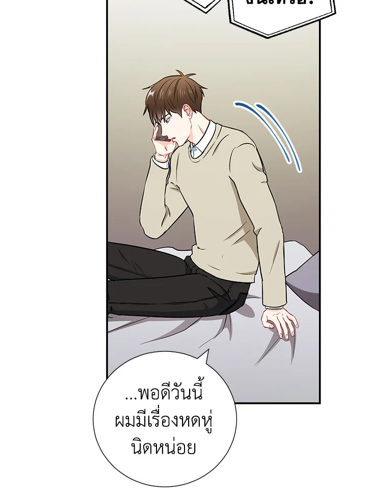 หน้า 79