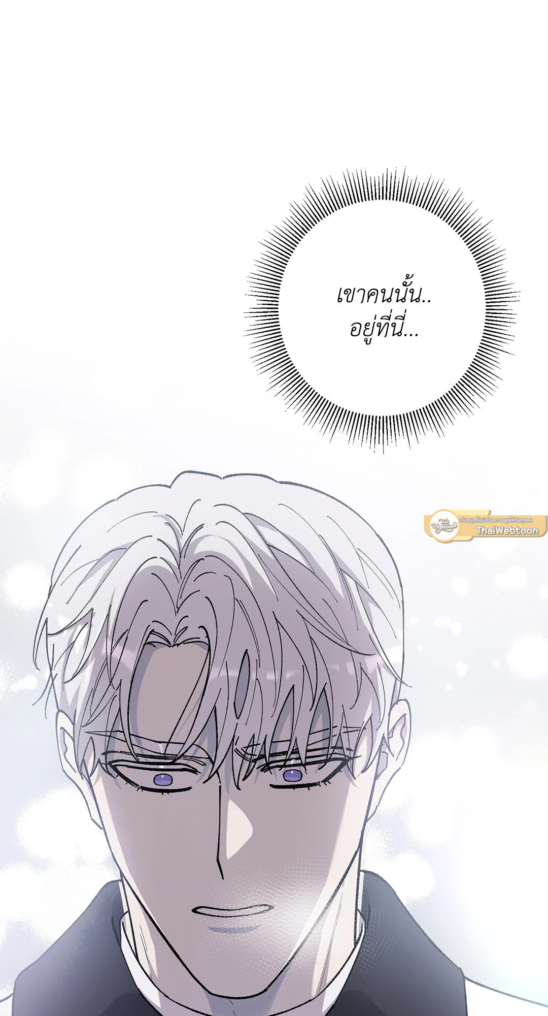 หน้า 79